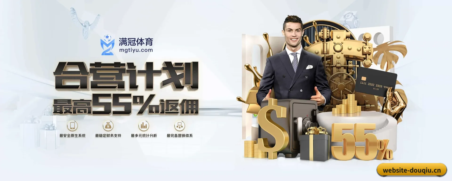 斗球体育网页版 APP