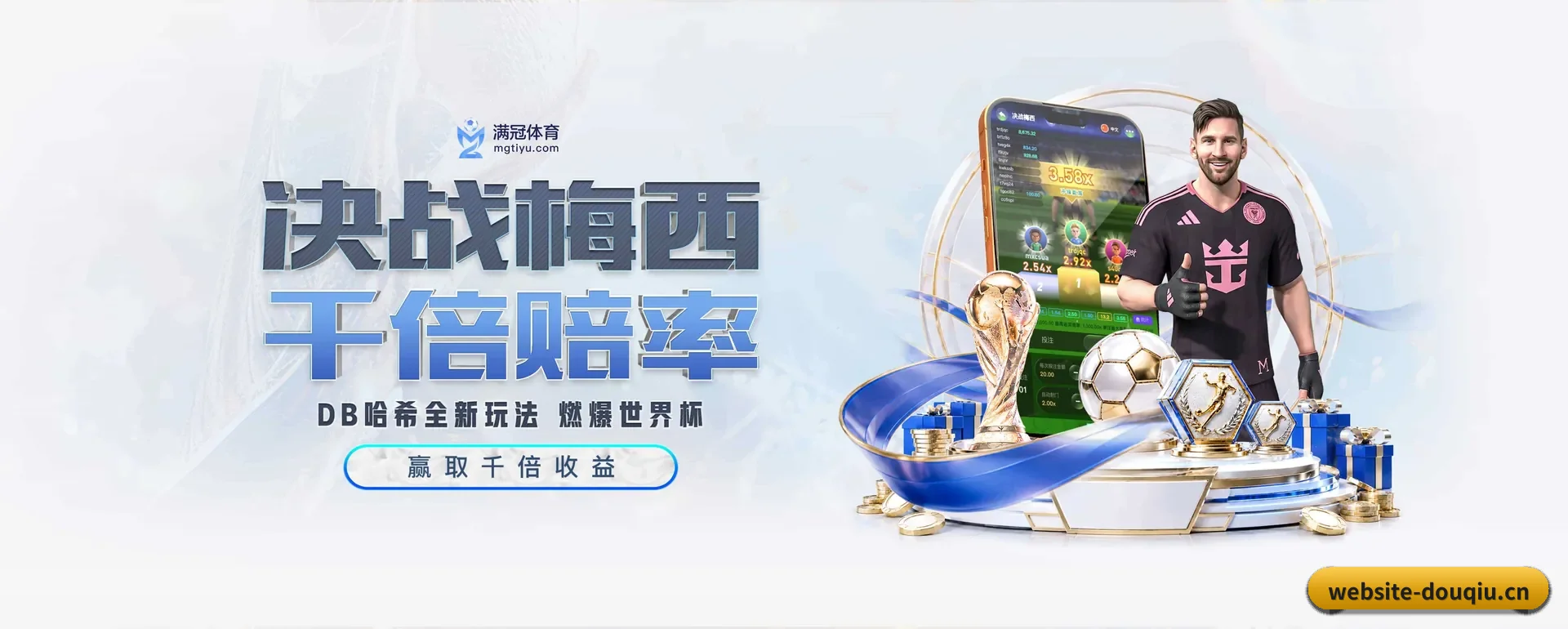 足球篮球电竞赛历一站查看